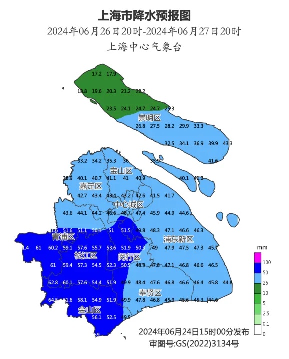 今起3天降温，上海最强暴雨即将上线