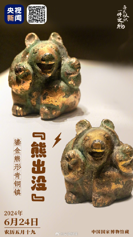 汉代文物撞脸尖叫土拨鼠 网友：自带音量的文物