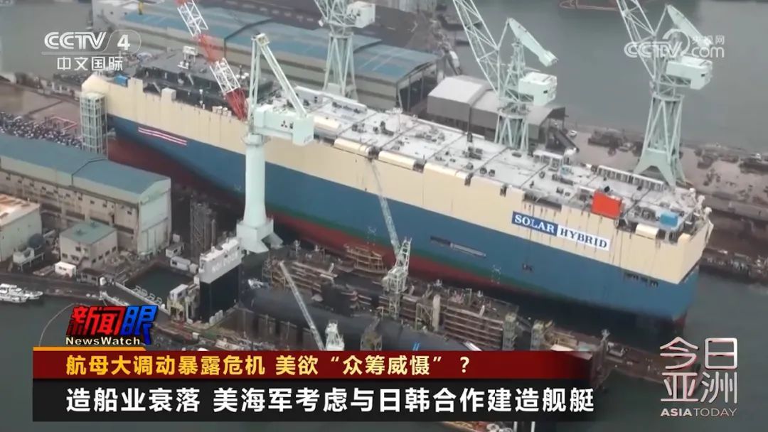 航母大调动暴露危机 美欲“众筹威慑”? 航母大调动暴露危机 美欲“众筹威慑”?