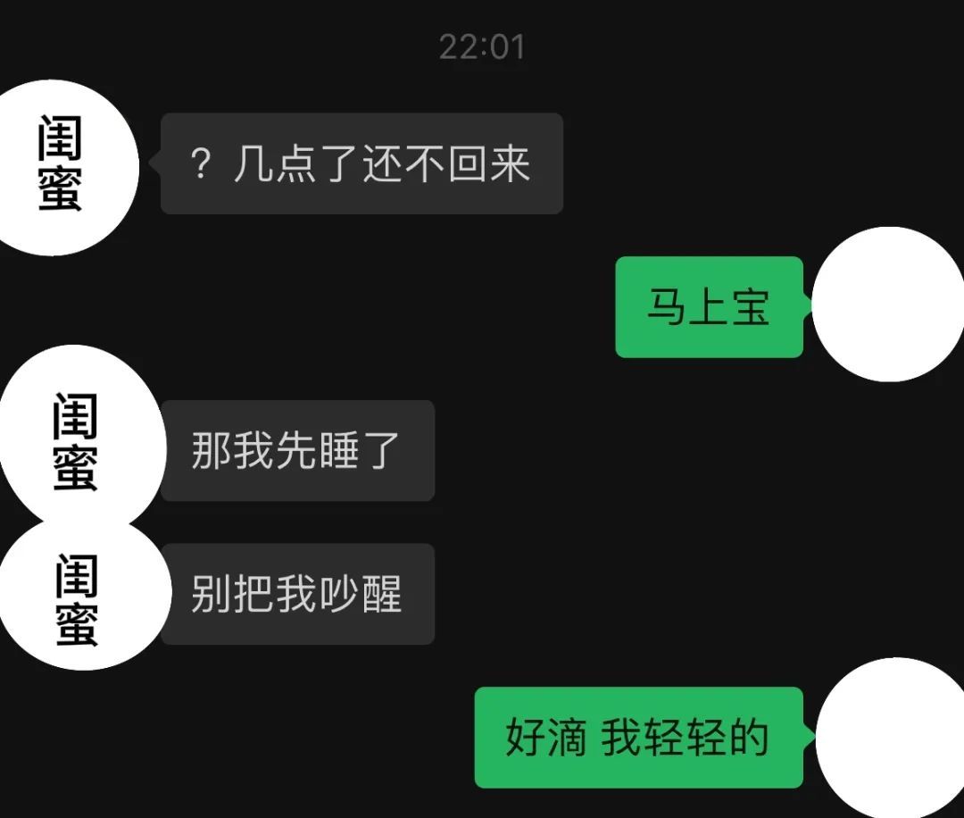 杭州姑娘：“偶像剧里的恋爱情节被我碰到了，怎么办？”