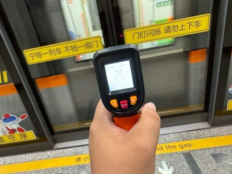 吵翻了！上海地铁空调到底冷还是热？最冷车厢不足20℃