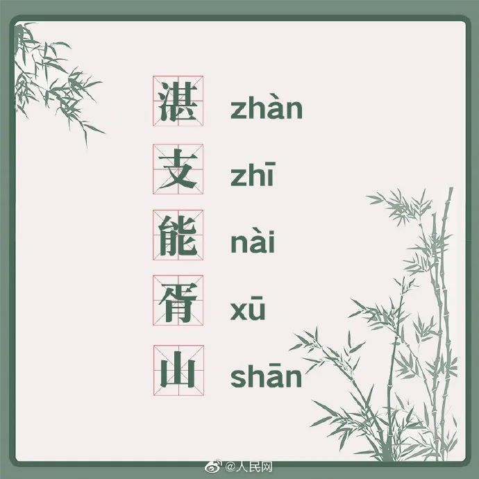 苟姓男子想让未出生孩子不姓苟,官方:不随父母姓可申请 苟姓男子想让未出生孩子不姓苟,官方:不随父母姓可申请