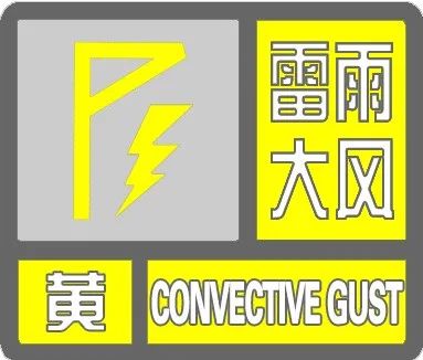 预警升级！连续4天！天津局地或冲击40℃！还有雷雨大风……