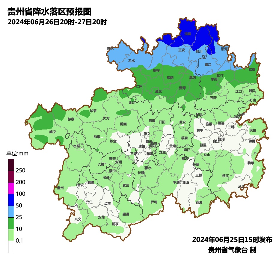 暴雨红色预警继续发布！贵州这些地区又将出现暴雨
