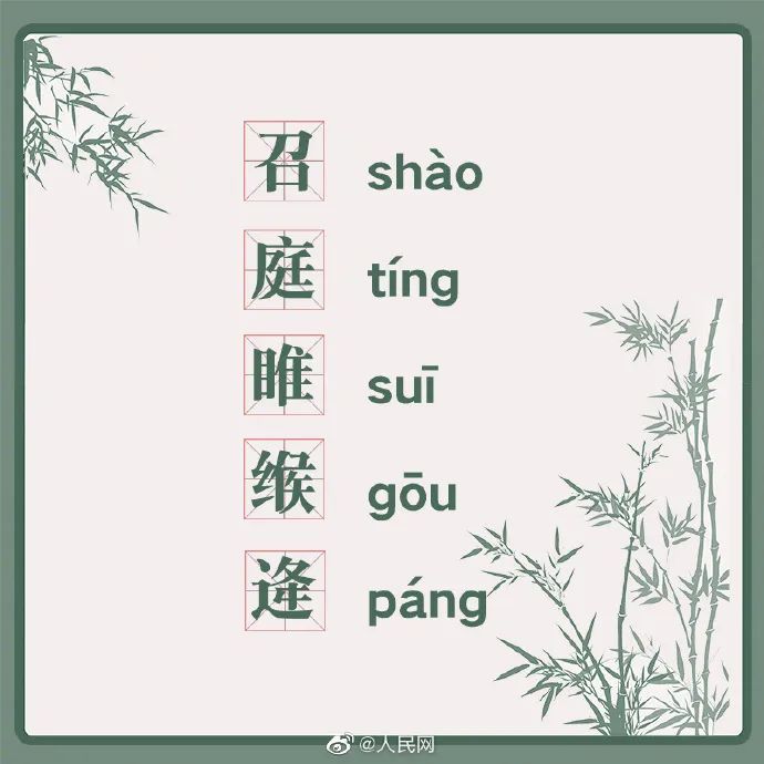 苟姓男子想让未出生孩子不姓苟,官方:不随父母姓可申请 苟姓男子想让未出生孩子不姓苟,官方:不随父母姓可申请