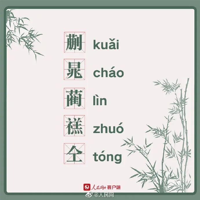 苟姓男子想让未出生孩子不姓苟,官方:不随父母姓可申请 苟姓男子想让未出生孩子不姓苟,官方:不随父母姓可申请