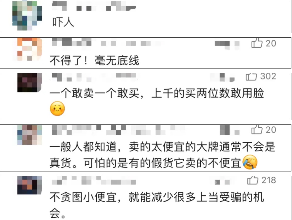 “正品积压货”,产自养猪场!不到一年卖出近3万件 “正品积压货”,产自养猪场!不到一年卖出近3万件