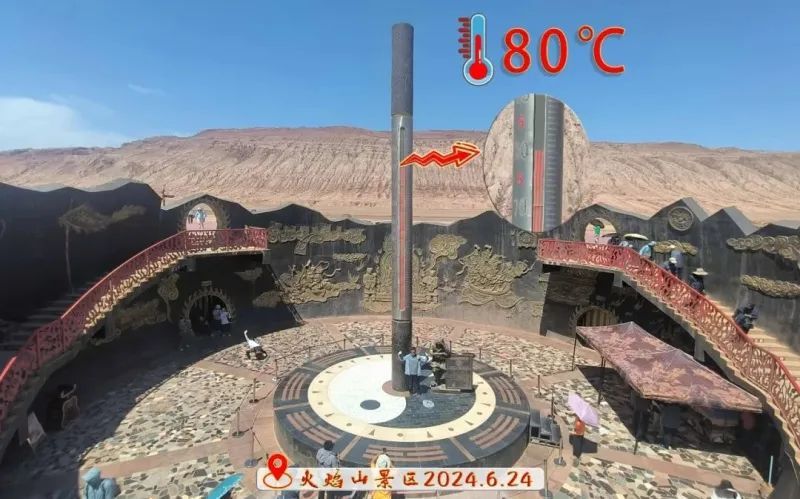 高温来袭!新疆多地持续“热辣滚烫” 高温来袭!新疆多地持续“热辣滚烫”