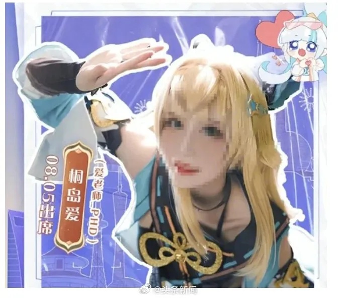 25岁网红遭杀害后跨省抛尸?警方披露细节 25岁网红遭杀害后跨省抛尸?警方披露细节