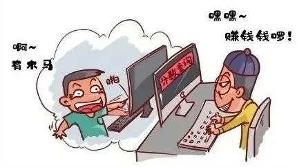 @考生和家长，2024年江西高考分数线出炉，这些防骗知识要知道！