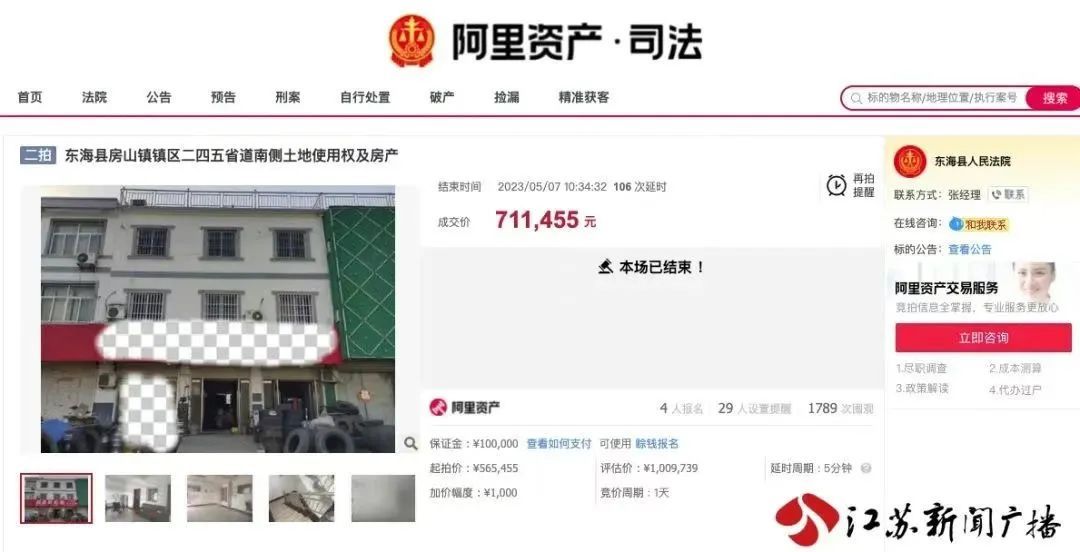 无奈！无法？法拍房里躺着八旬老人 …