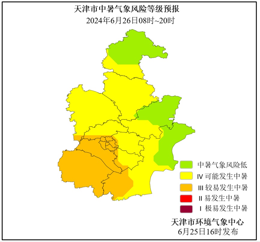 预警升级！连续4天！天津局地或冲击40℃！还有雷雨大风……