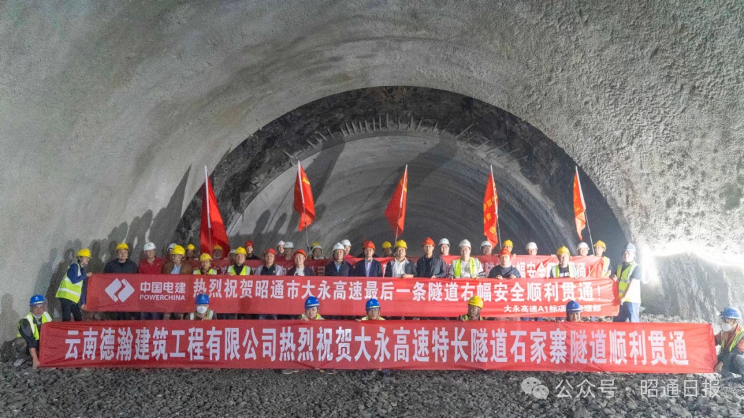 进度条又刷新！云南多个高速公路项目迎来新进展→