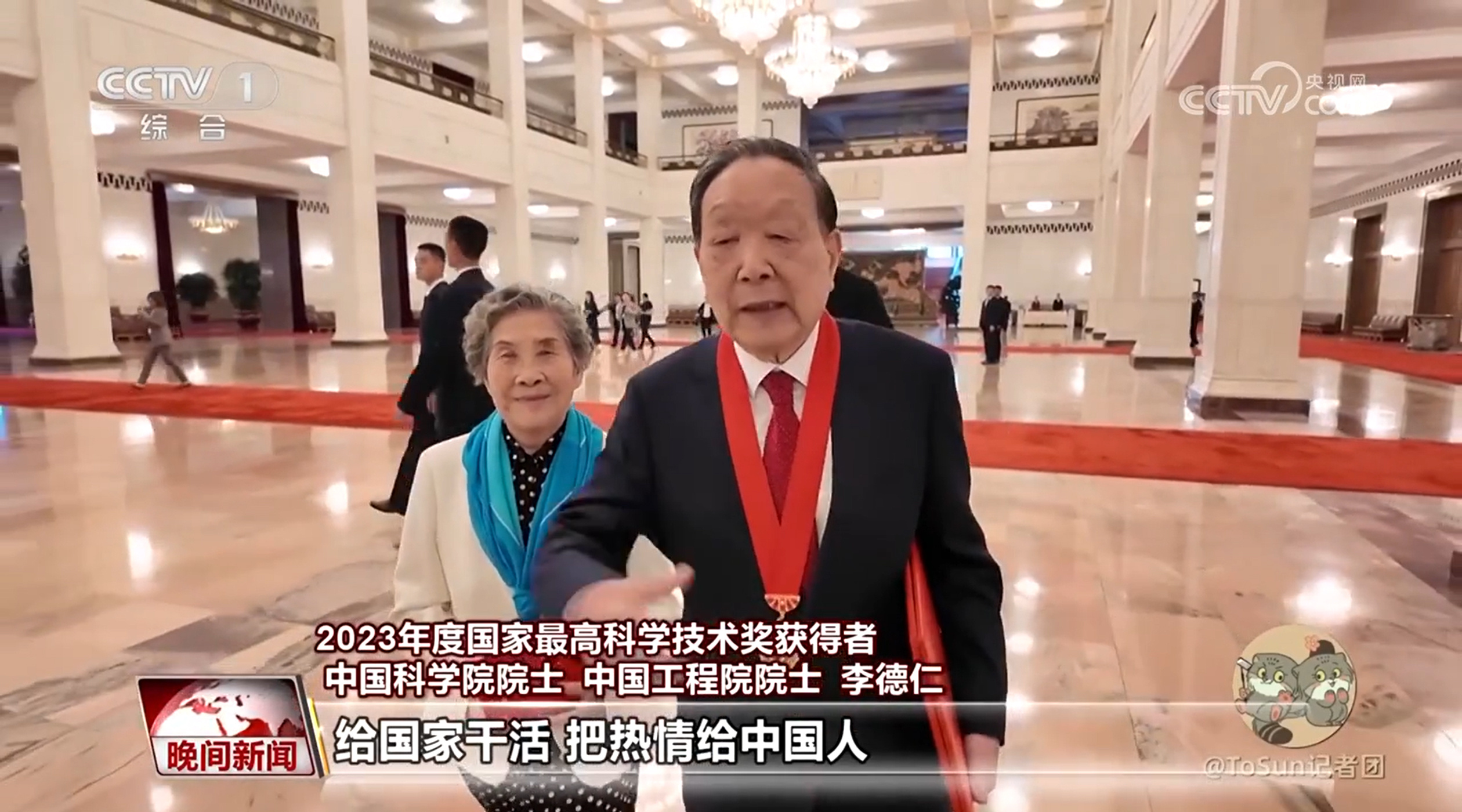 追求极致、为人类作出中国人的贡献 走近这两位国家最高科学技术奖获得者 追求极致、为人类作出中国人的贡献 走近这两位国家最高科学技术奖获得者