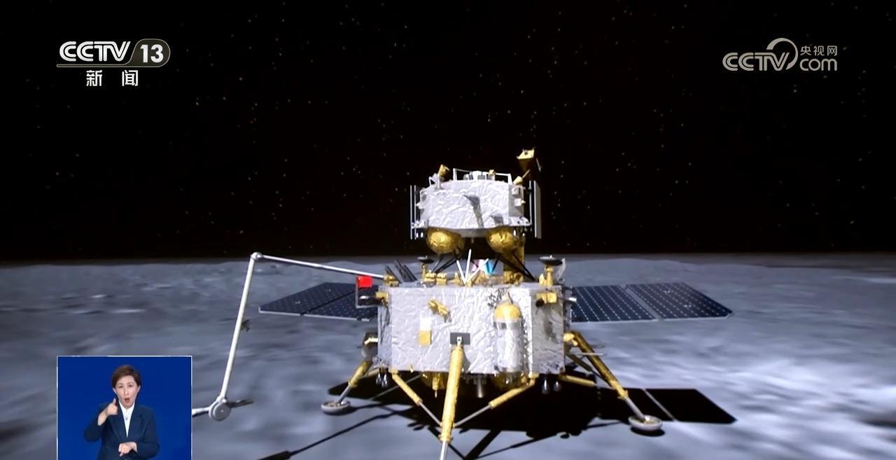 嫦娥六号带回的月球“土特产”何时开箱？研究计划来了