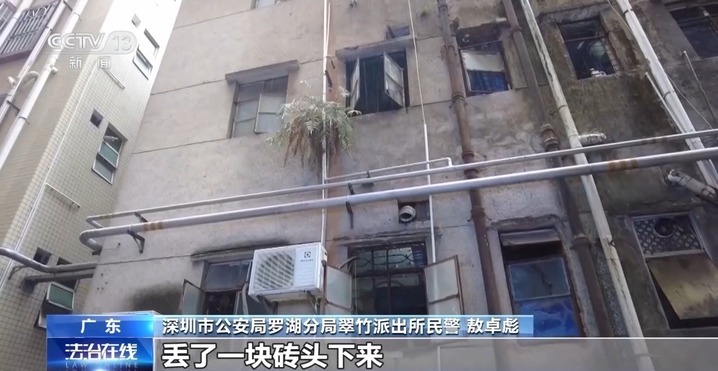 万万不可“一时冲动、心存侥幸”！两人高空抛物被刑拘