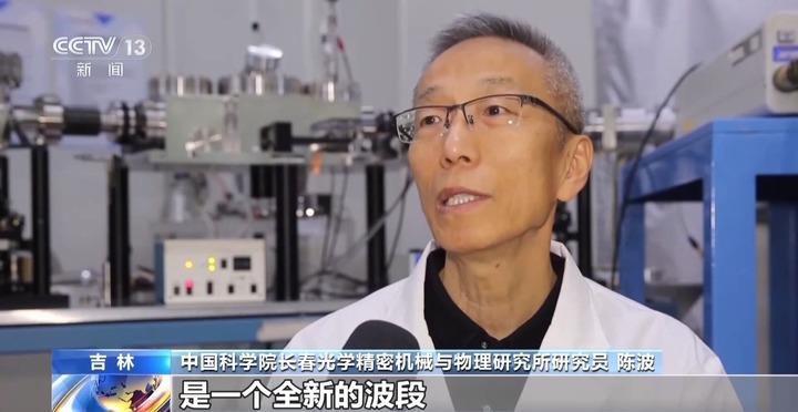 让空间天气预报更准确!这项技术斩获国家科技奖 让空间天气预报更准确!这项技术斩获国家科技奖