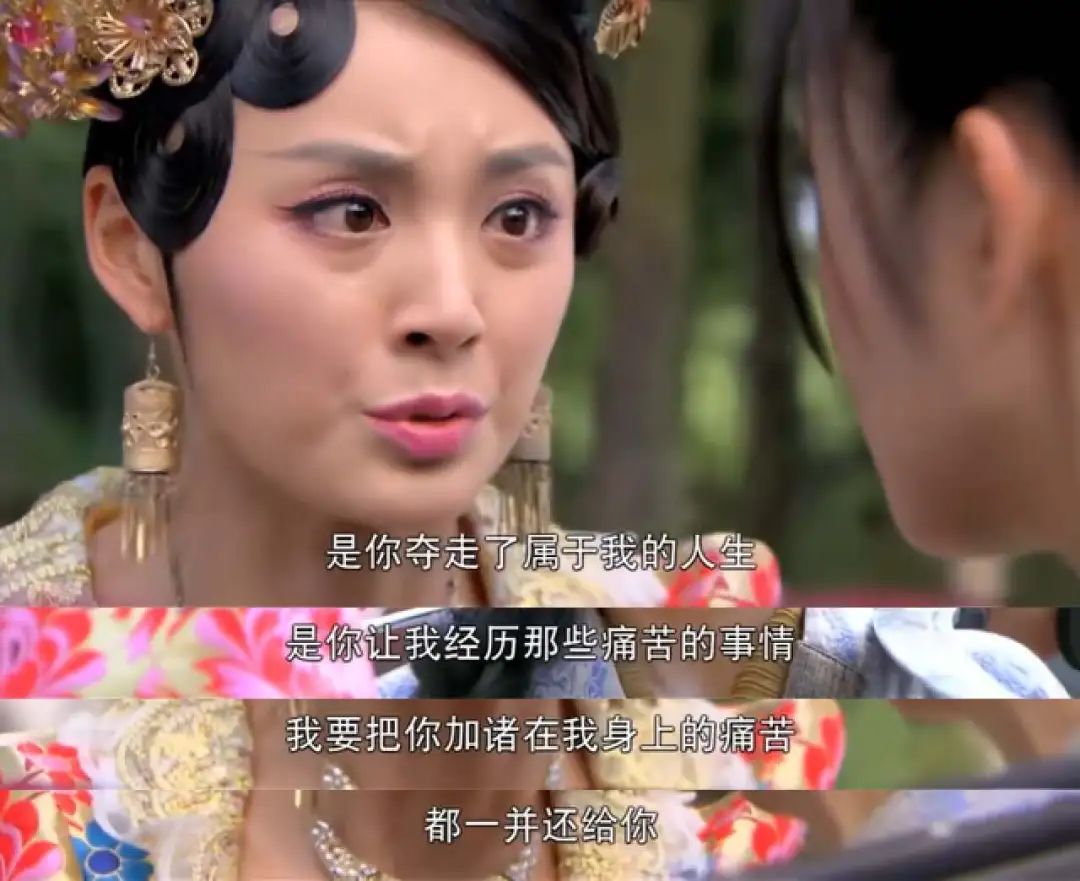 复仇爽剧，为啥让人上头？