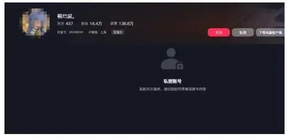 浙江湖州一山上发现遇害上海女网红? 警方通报 浙江湖州一山上发现遇害上海女网红? 警方通报