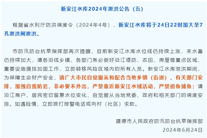 上海最强暴雨马上上线！这几区特别注意→隔壁浙江145条生效预警！