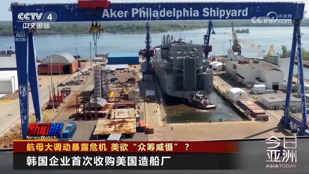 航母大调动暴露危机 美欲“众筹威慑”? 航母大调动暴露危机 美欲“众筹威慑”?