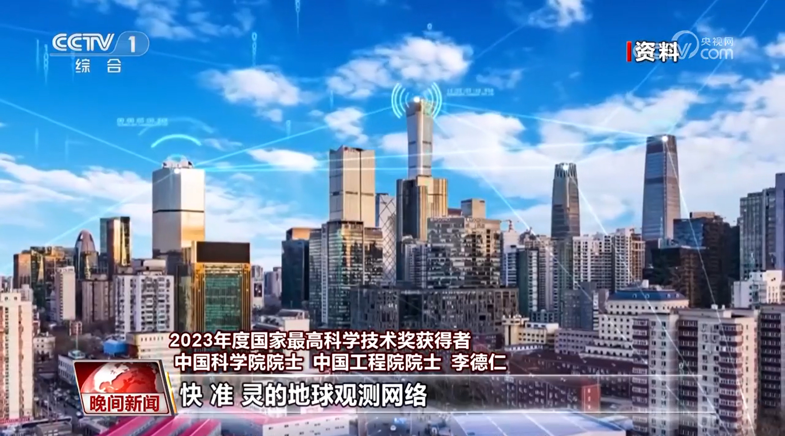 追求极致、为人类作出中国人的贡献 走近这两位国家最高科学技术奖获得者 追求极致、为人类作出中国人的贡献 走近这两位国家最高科学技术奖获得者