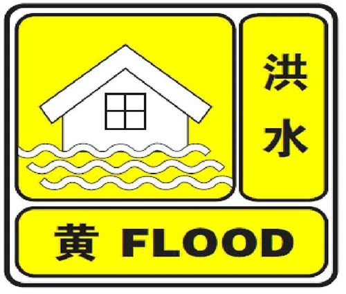 浙江提升应急响应至Ⅱ级！多地高铁站今天继续停运