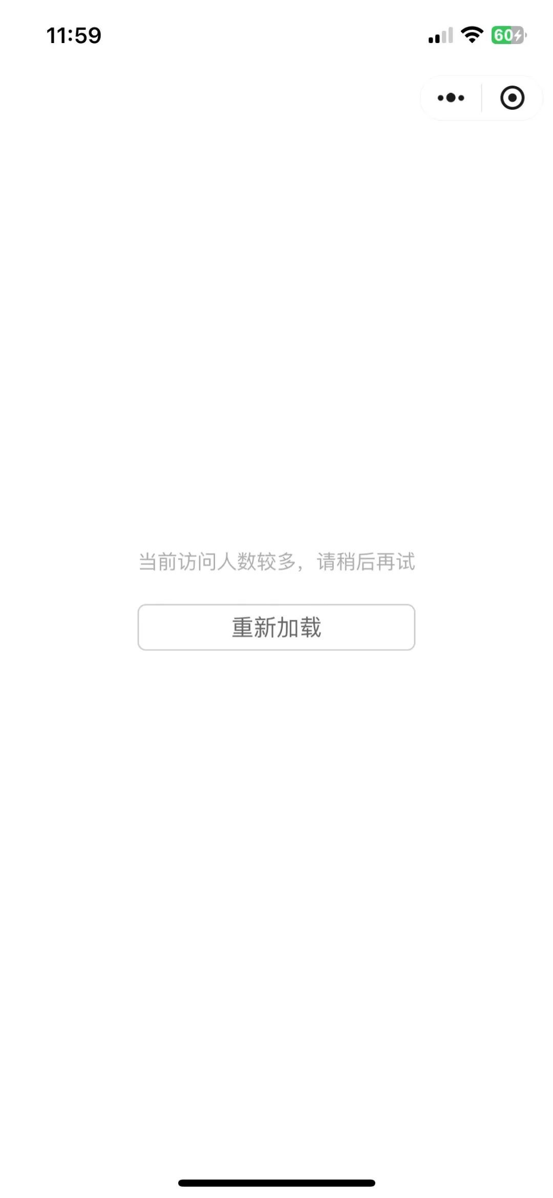 “抢不到！感觉有十万个人一起”…刚刚，上博致歉：流量太大崩了，现已恢复