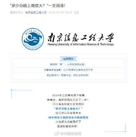 高考志愿填报求助支招 高考志愿填报求助支招