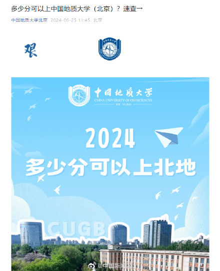 高考志愿填报求助支招 高考志愿填报求助支招