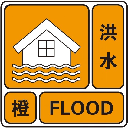 浙江发布地质灾害气象风险红色预警 新安江水库减至3孔泄洪