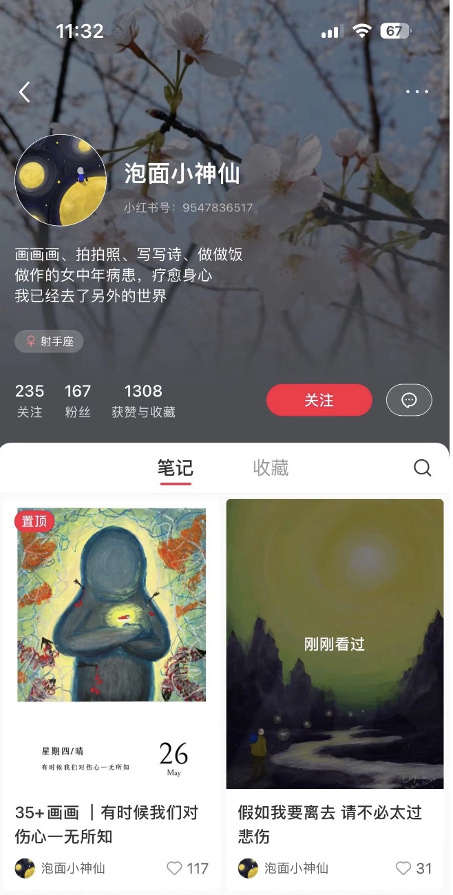 年仅38岁，年轻妈妈患“癌王”去世！体检报告里这几个字，千万别忽视