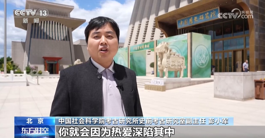 考古学专业火了！学什么，怎么学？来看记者探访