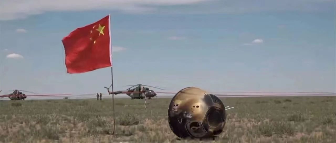 移民管理警察见证，嫦娥六号平安回家！