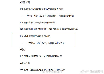 论文查重率太低会有负面效果吗？