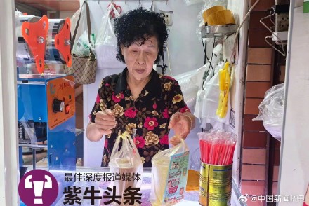 流量退潮后的10元手冲咖啡阿姨：不火就少卖点，够吃够用就行