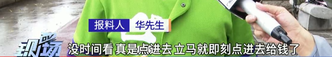 男子直播间秒杀玩具,到手后懵了…… 男子直播间秒杀玩具,到手后懵了……