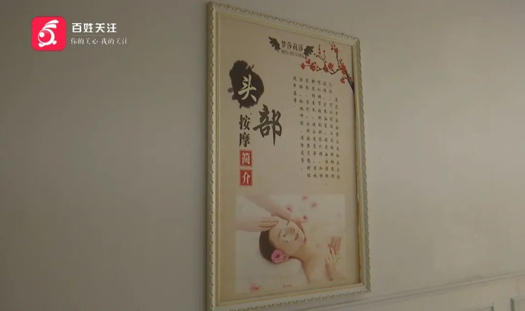 贵阳一近八旬老人借钱做美容，做完效果不理想！家人得知后急了...