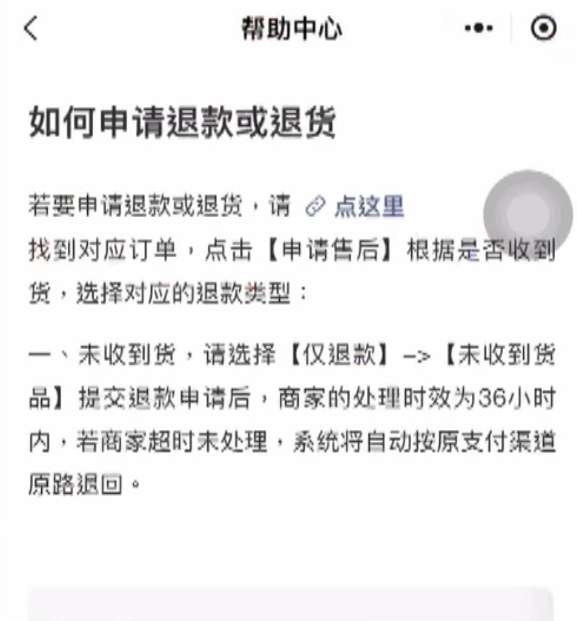 男子直播间秒杀玩具,到手后懵了…… 男子直播间秒杀玩具,到手后懵了……