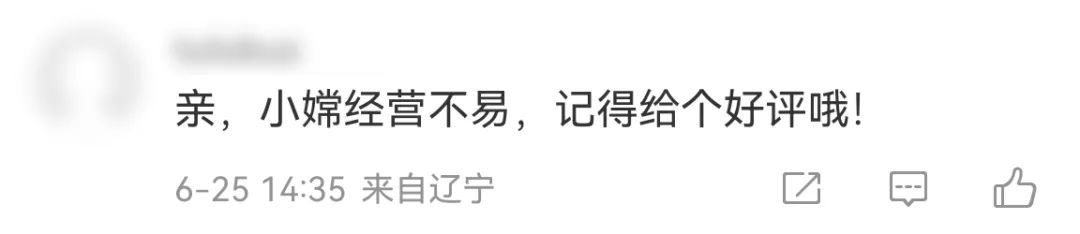 嫦娥六号，欢迎回家！