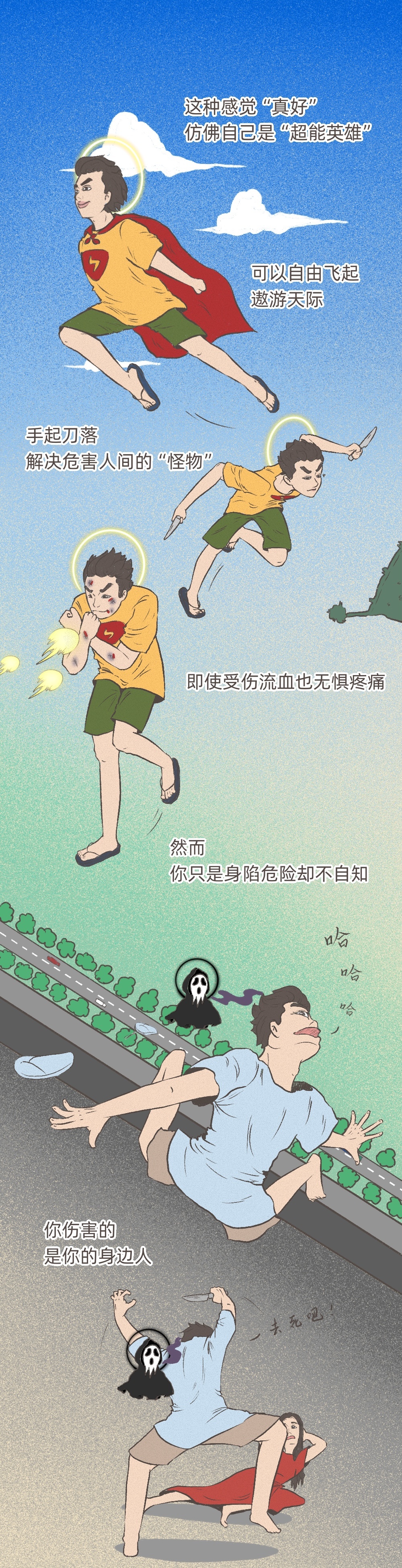 警惕！这些充满诱惑的外表下暗藏“杀机”