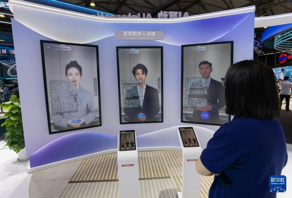 2024年世界移动通信大会（上海）开幕