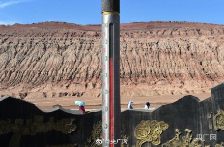 吐鲁番火焰山已备好冰袋和冰镇西瓜 吐鲁番火焰山已备好冰袋和冰镇西瓜