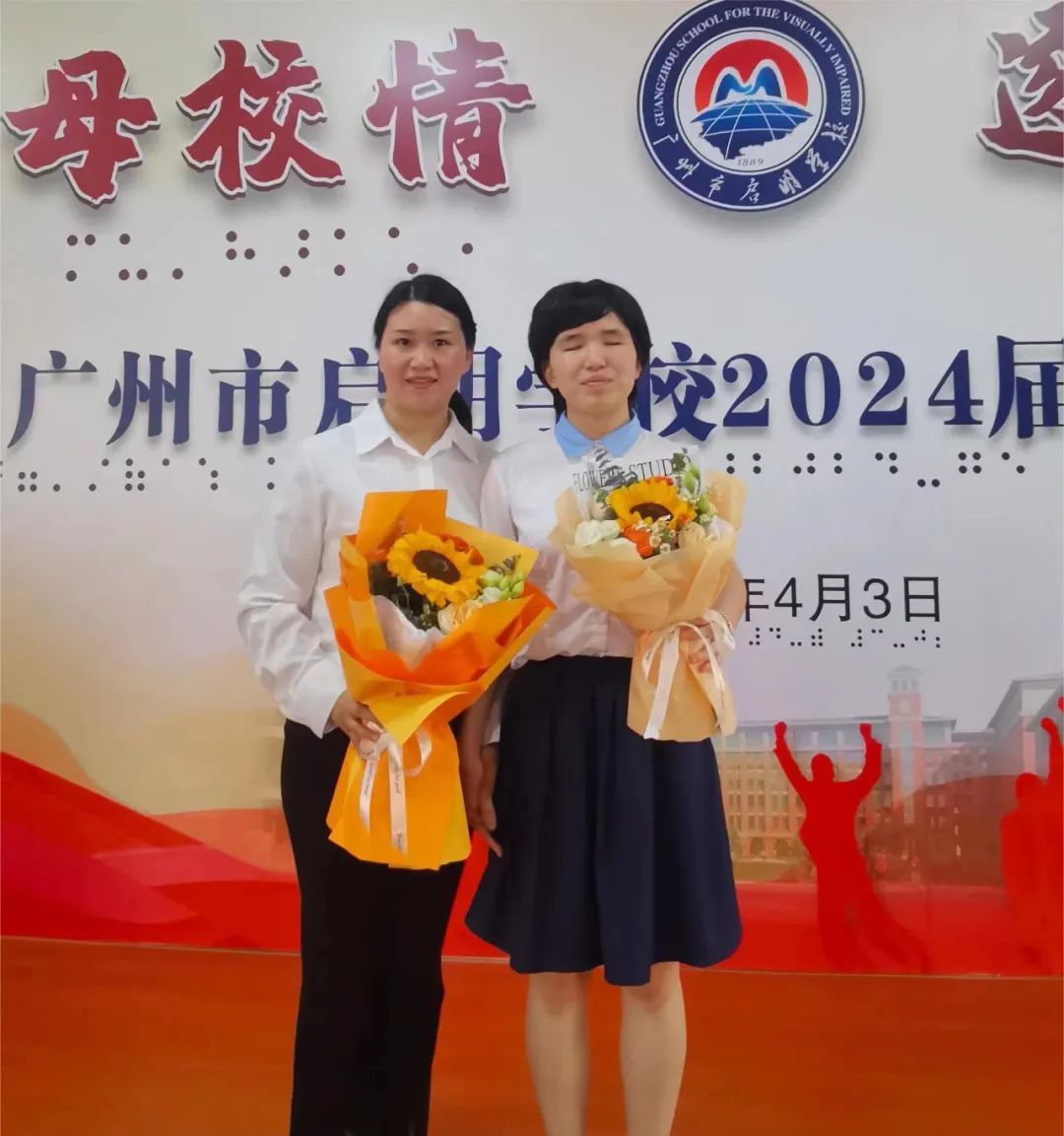 全省首位!广州盲人考生彭香香高考512分 全省首位!广州盲人考生彭香香高考512分