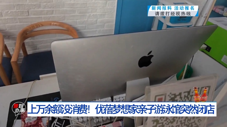 武汉一培训机构突然闭店，家长怀疑遇到职业闭店人，巨额学费难退回......