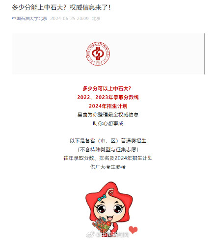 高考志愿填报求助支招 高考志愿填报求助支招