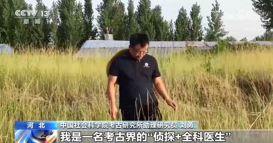 考古学专业火了！学什么，怎么学？来看记者探访