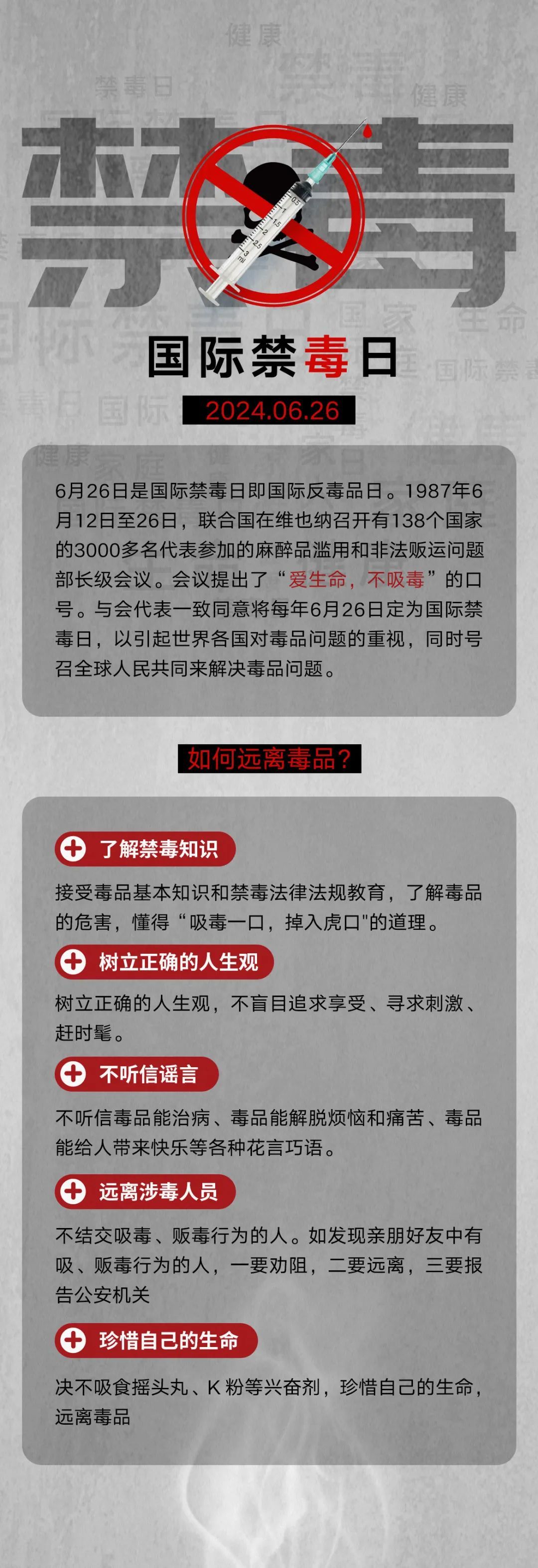 范某通、项某兵，被执行死刑