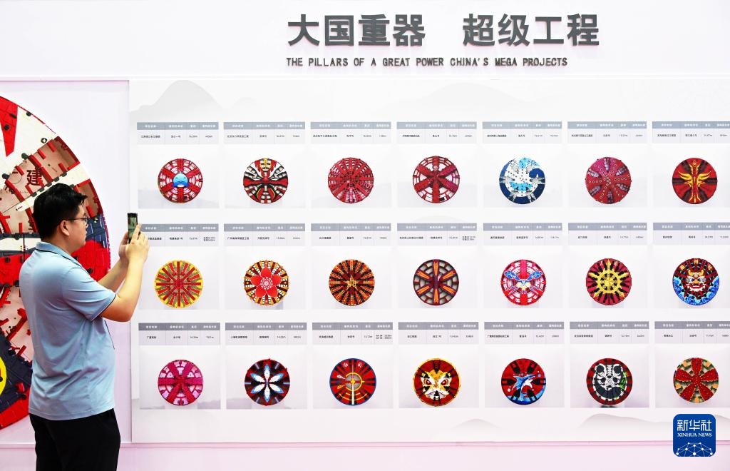 2024交通科技博览会在青岛举行