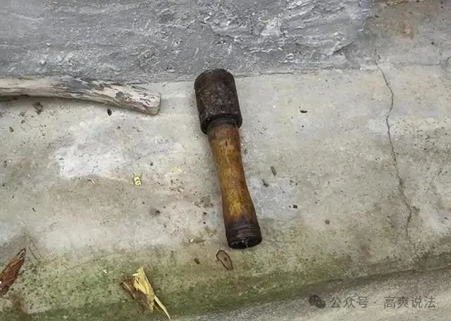 老人用了20年的铁锤子竟是手榴弹！后怕之余，还要担责吗？